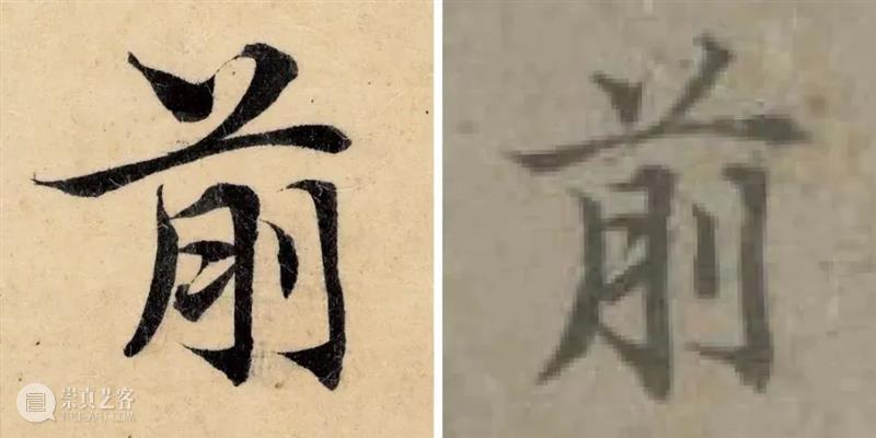 新书推荐 | 最精最善《赵孟頫临黄庭经》全网首发！ 崇真艺客