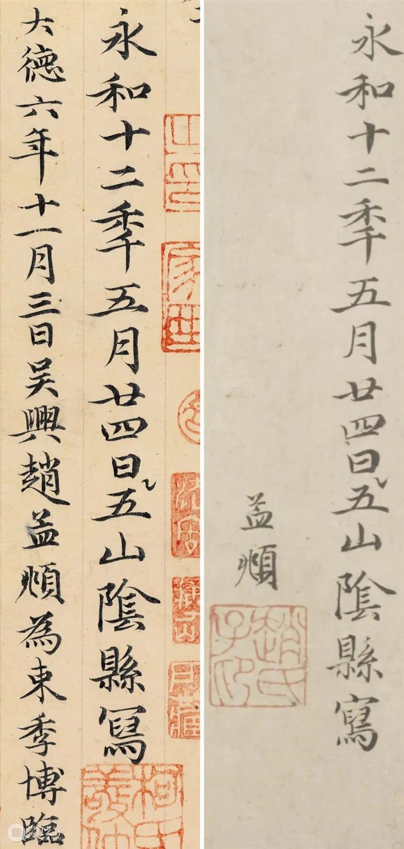 新书推荐 | 最精最善《赵孟頫临黄庭经》全网首发！ 崇真艺客