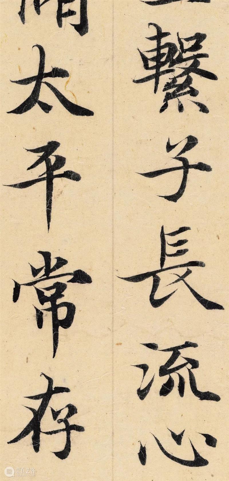 新书推荐 | 最精最善《赵孟頫临黄庭经》全网首发！ 崇真艺客