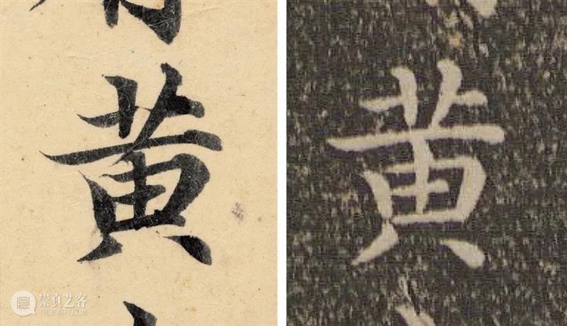 新书推荐 | 最精最善《赵孟頫临黄庭经》全网首发！ 崇真艺客