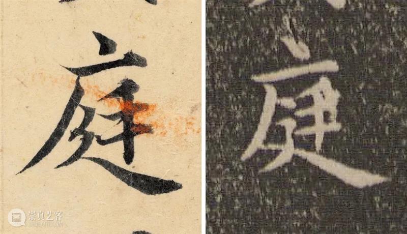 新书推荐 | 最精最善《赵孟頫临黄庭经》全网首发！ 崇真艺客