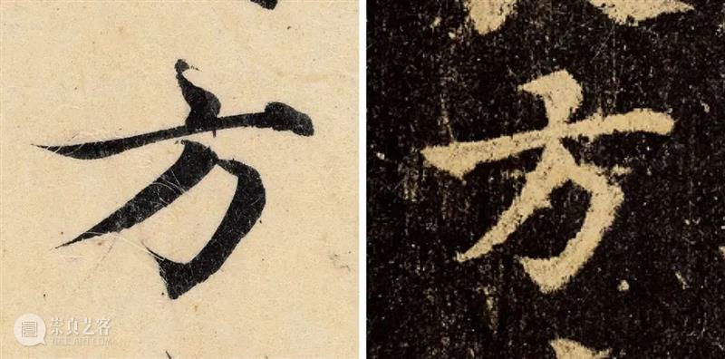 新书推荐 | 最精最善《赵孟頫临黄庭经》全网首发！ 崇真艺客