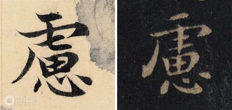 新书推荐 | 最精最善《赵孟頫临黄庭经》全网首发！ 崇真艺客