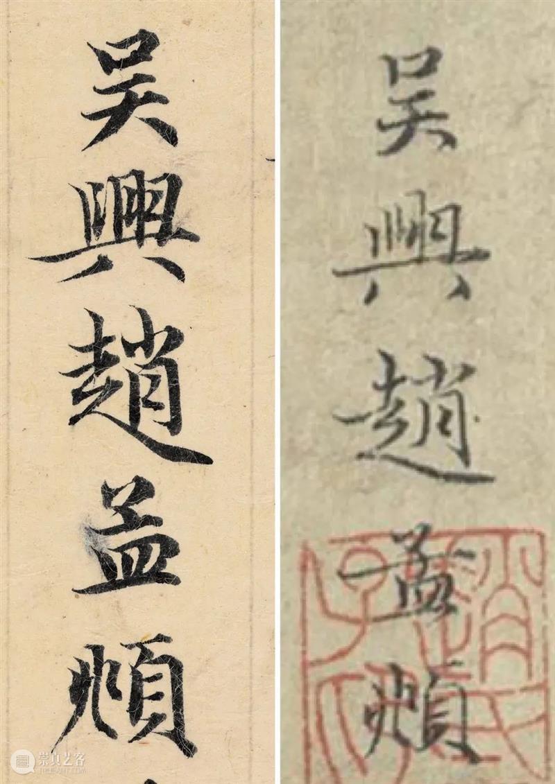 新书推荐 | 最精最善《赵孟頫临黄庭经》全网首发！ 崇真艺客