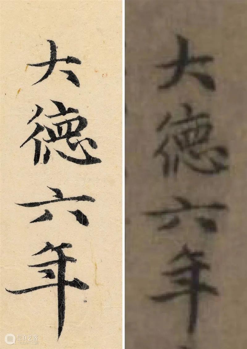 新书推荐 | 最精最善《赵孟頫临黄庭经》全网首发！ 崇真艺客