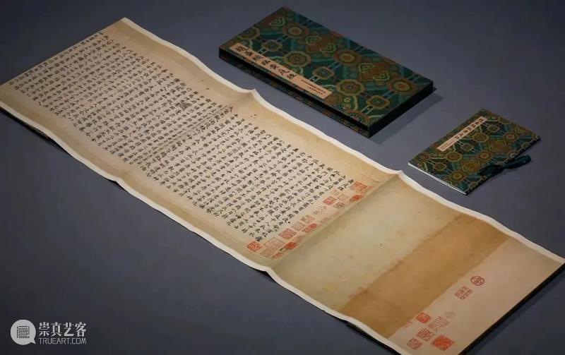 新书推荐 | 最精最善《赵孟頫临黄庭经》全网首发！ 崇真艺客