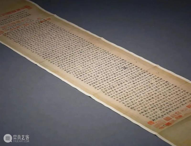 新书推荐 | 最精最善《赵孟頫临黄庭经》全网首发！ 崇真艺客