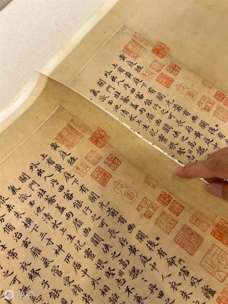 新书推荐 | 最精最善《赵孟頫临黄庭经》全网首发！ 崇真艺客