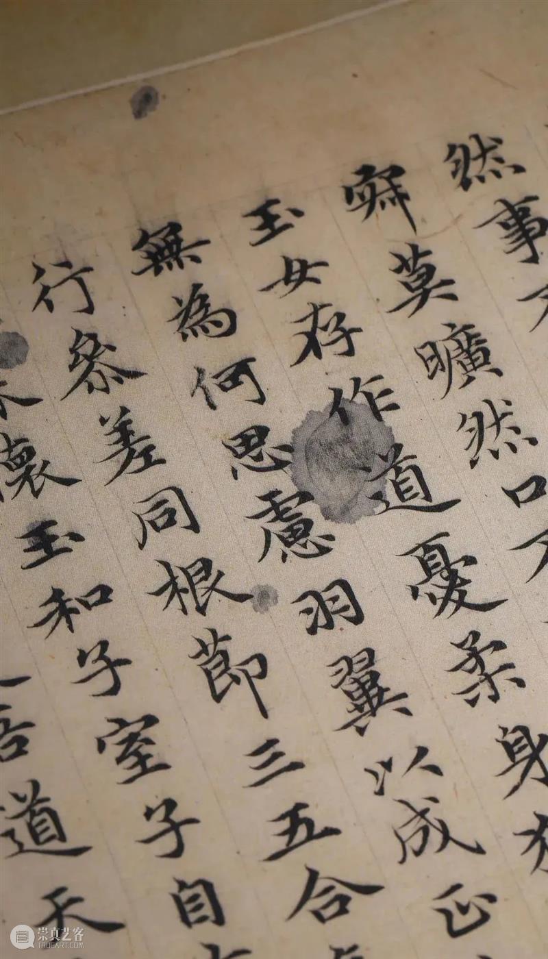 新书推荐 | 最精最善《赵孟頫临黄庭经》全网首发！ 崇真艺客