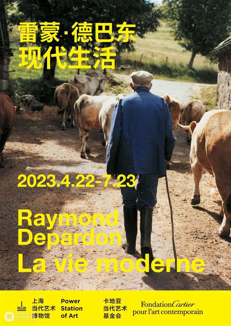 翻开摄影师德巴东尘封的家庭档案 崇真艺客