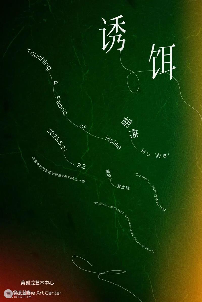 业界视角 | 六月全球影像艺术动态盘点 崇真艺客