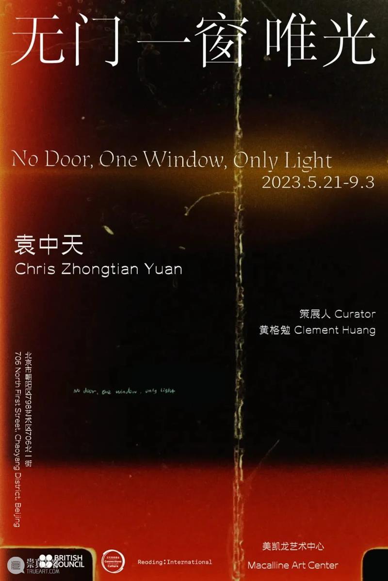 业界视角 | 六月全球影像艺术动态盘点 崇真艺客