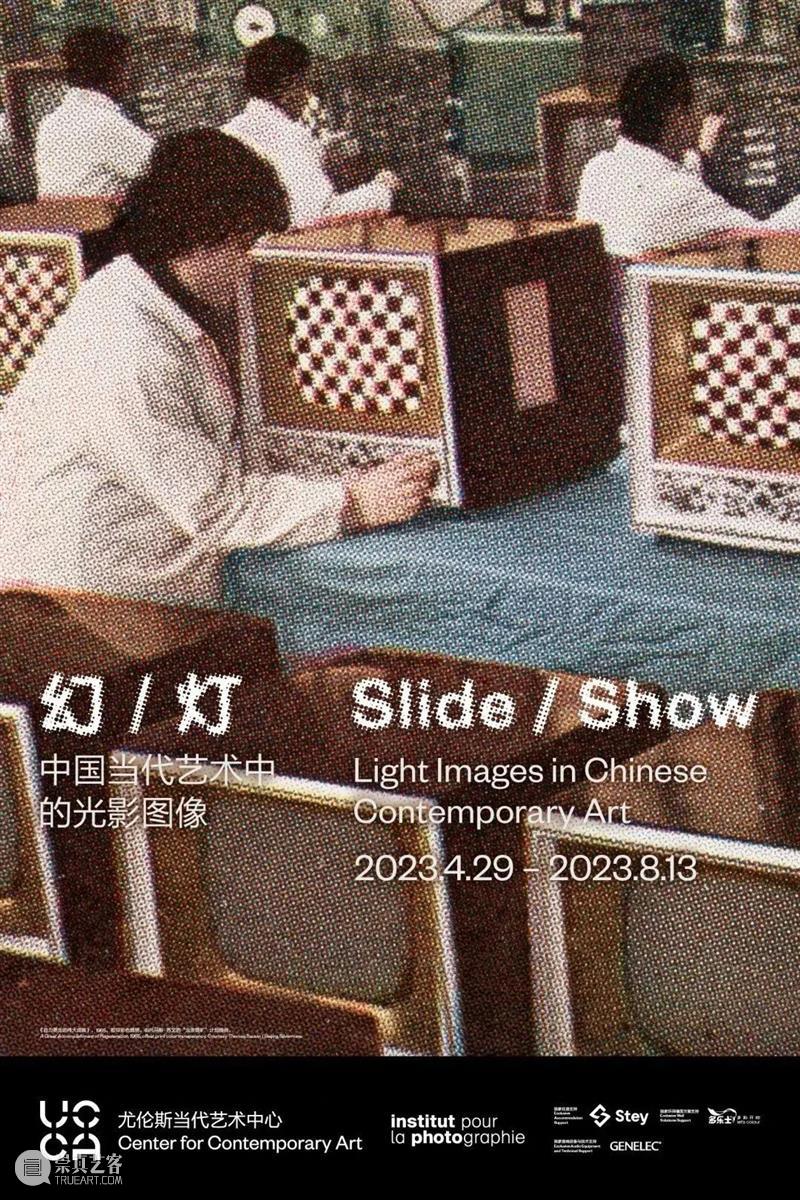 业界视角 | 六月全球影像艺术动态盘点 崇真艺客