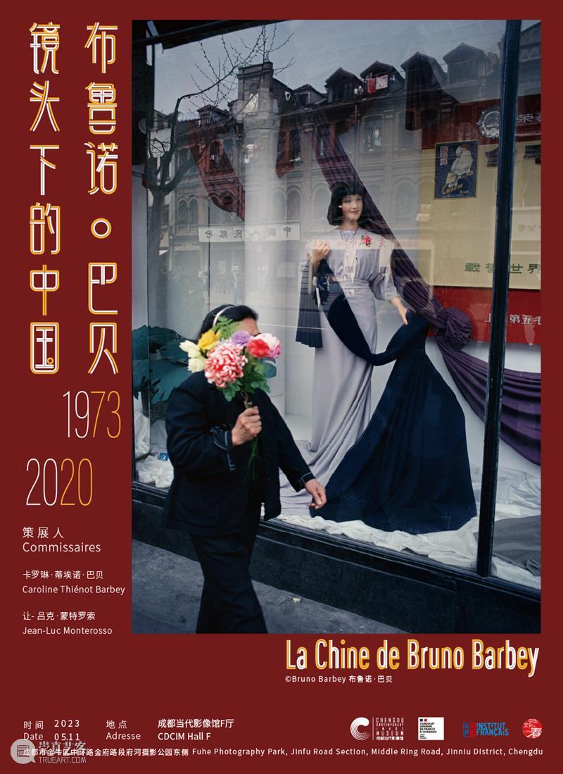 业界视角 | 六月全球影像艺术动态盘点 崇真艺客