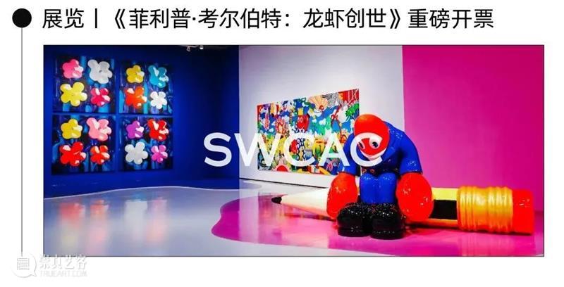 演出｜彭康亮：我为什么要用中文演唱《冬之旅》 崇真艺客