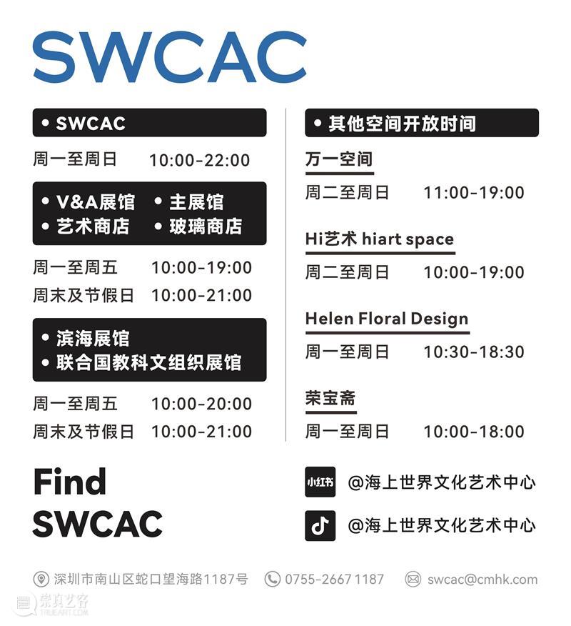 演出｜彭康亮：我为什么要用中文演唱《冬之旅》 崇真艺客