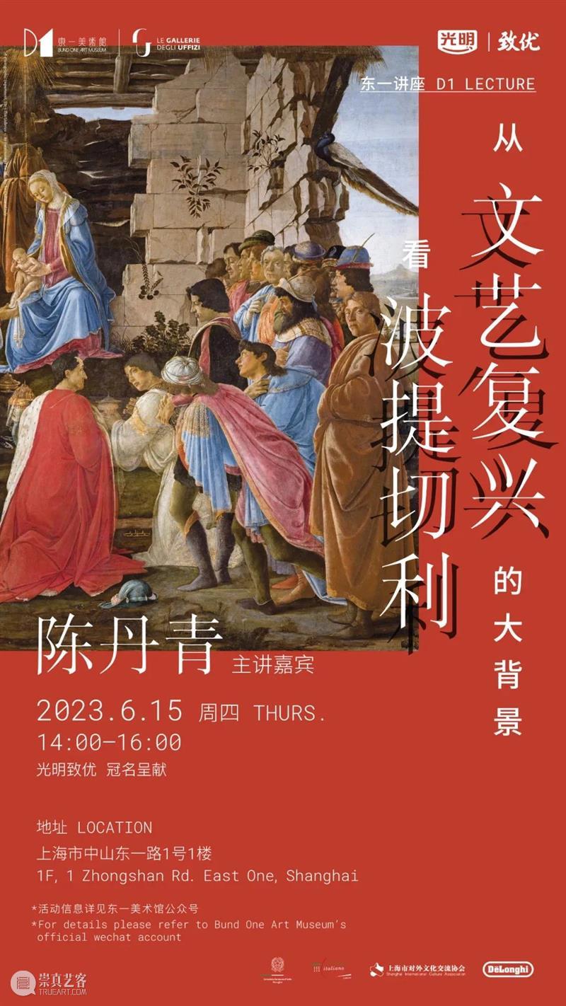 定好闹钟！陈丹青讲座名额将于6月13日20:00开抢 崇真艺客