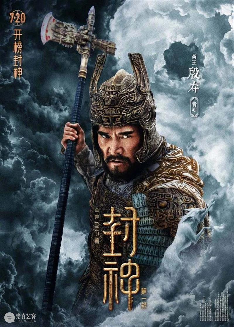 《碟中谍7》确认引进中国内地;《汪汪队立大功大电影2》首曝预告 崇真艺客