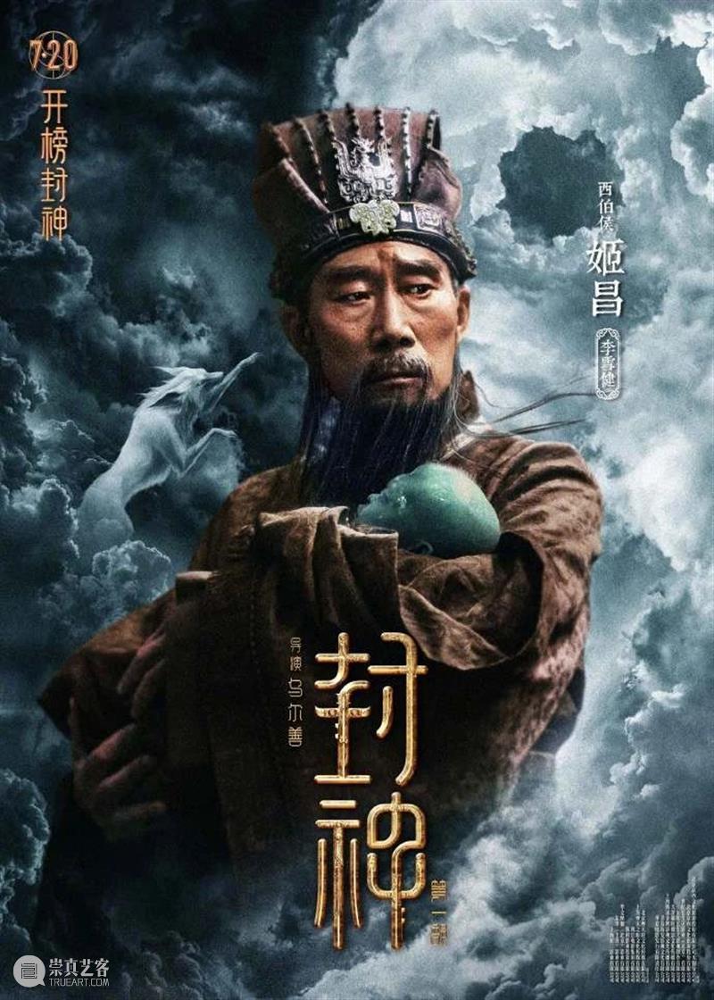 《碟中谍7》确认引进中国内地;《汪汪队立大功大电影2》首曝预告 崇真艺客