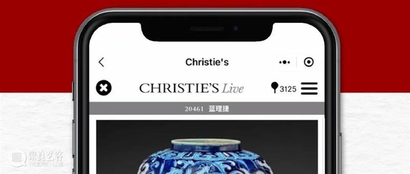 风华绝代：佳士得纽约呈献唐娜‧桑默珍藏 崇真艺客