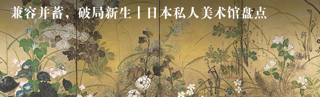 艺术市场风向标，瑞士巴塞尔作品先睹为快  artsncollections 崇真艺客