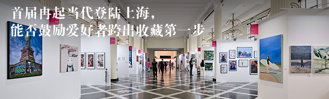 艺术市场风向标，瑞士巴塞尔作品先睹为快  artsncollections 崇真艺客