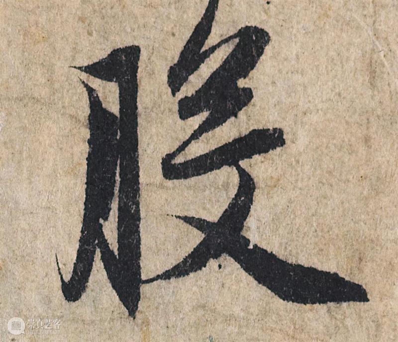 1.9亿元成交的赵孟頫《心经》高清图集震撼来袭，别说话，用心感悟！ 崇真艺客