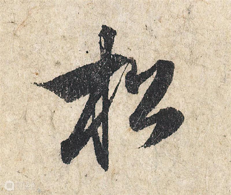 1.9亿元成交的赵孟頫《心经》高清图集震撼来袭，别说话，用心感悟！ 崇真艺客