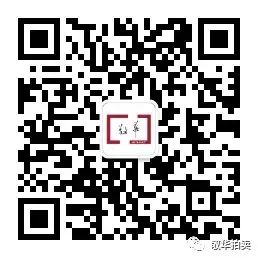 敬华2023春拍丨文物商店旧藏 崇真艺客