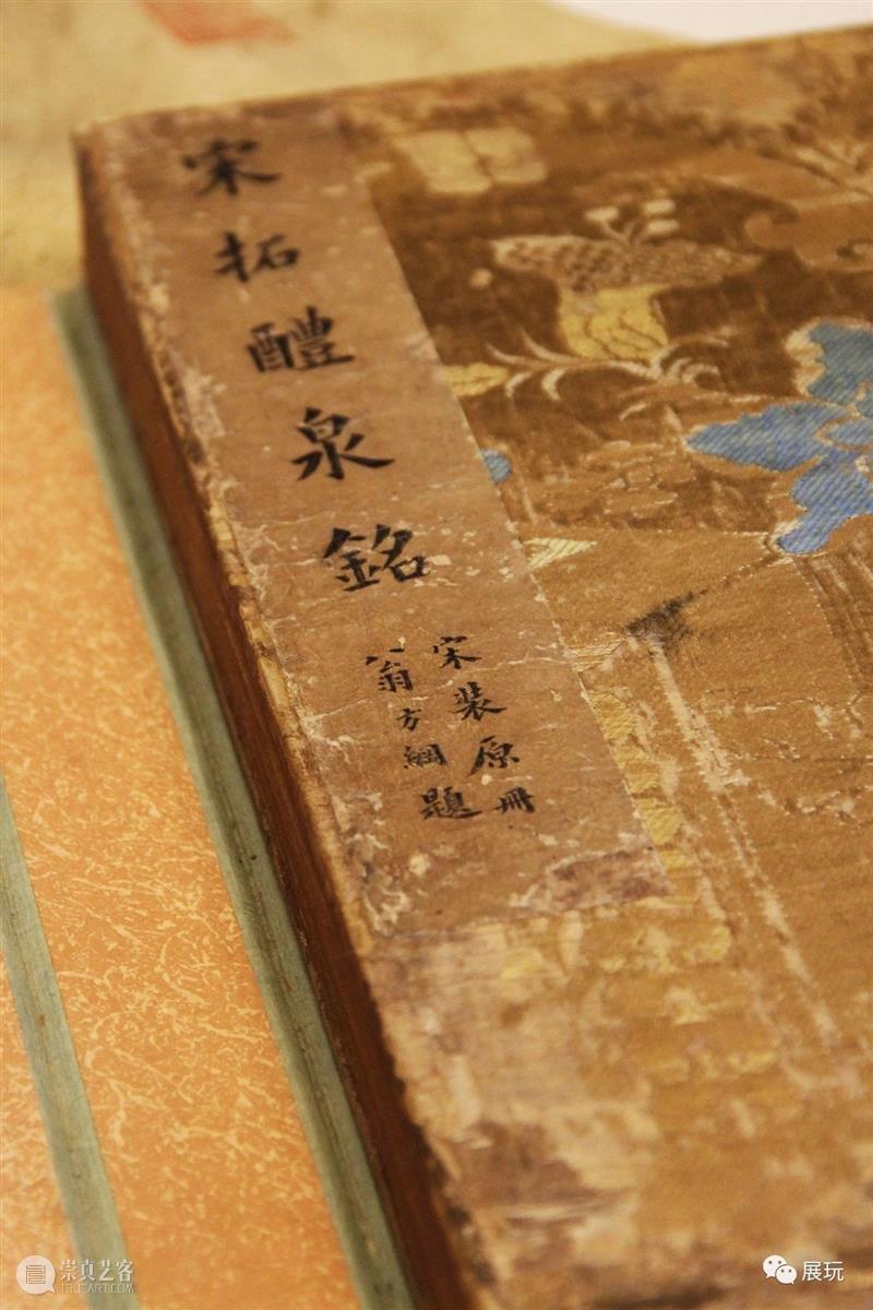 上图碑帖专家仲威《碑帖鉴定概论》全面增订再版，一本在手，总揽碑帖鉴定之学！ 崇真艺客