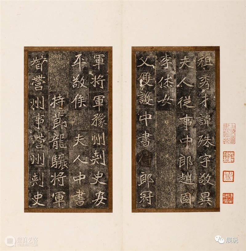 上图碑帖专家仲威《碑帖鉴定概论》全面增订再版，一本在手，总揽碑帖鉴定之学！ 崇真艺客