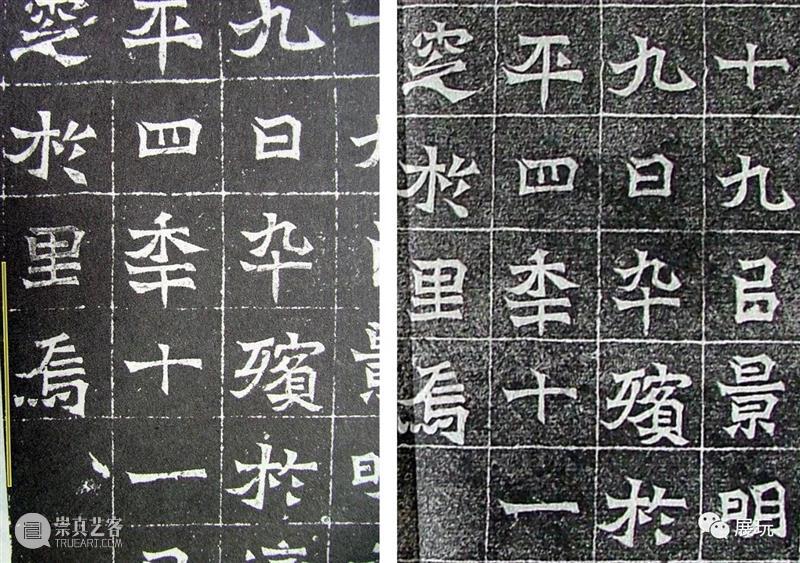 上图碑帖专家仲威《碑帖鉴定概论》全面增订再版，一本在手，总揽碑帖鉴定之学！ 崇真艺客