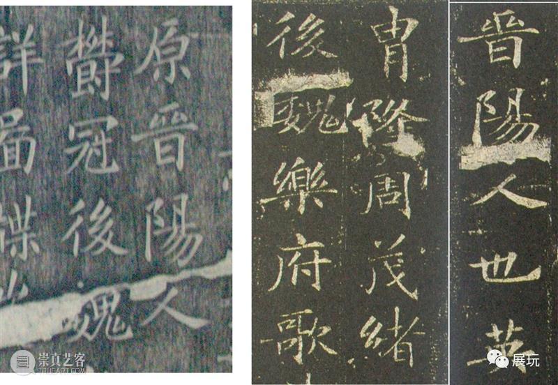 上图碑帖专家仲威《碑帖鉴定概论》全面增订再版，一本在手，总揽碑帖鉴定之学！ 崇真艺客