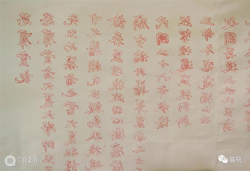 上图碑帖专家仲威《碑帖鉴定概论》全面增订再版，一本在手，总揽碑帖鉴定之学！ 崇真艺客