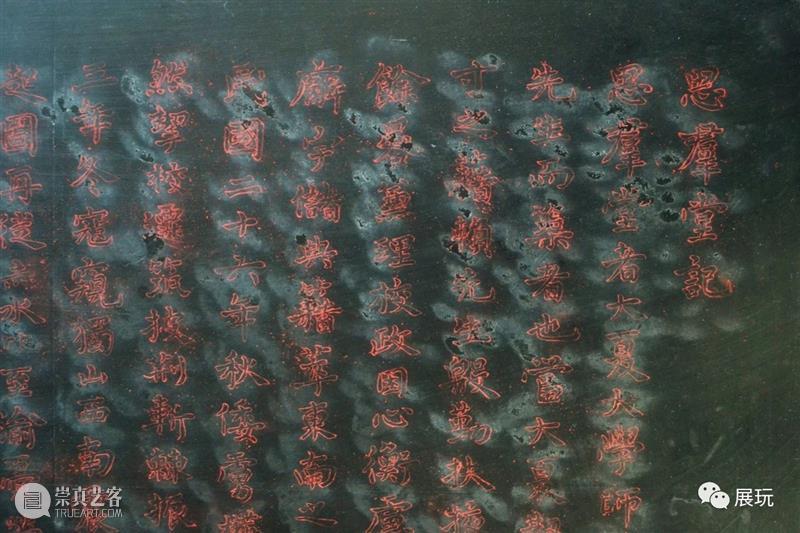 上图碑帖专家仲威《碑帖鉴定概论》全面增订再版，一本在手，总揽碑帖鉴定之学！ 崇真艺客