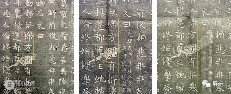 上图碑帖专家仲威《碑帖鉴定概论》全面增订再版，一本在手，总揽碑帖鉴定之学！ 崇真艺客