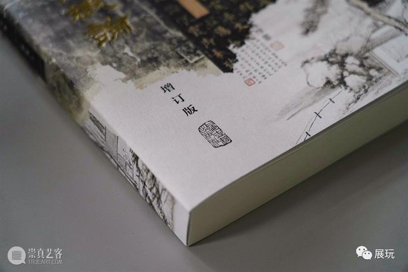 上图碑帖专家仲威《碑帖鉴定概论》全面增订再版，一本在手，总揽碑帖鉴定之学！ 崇真艺客