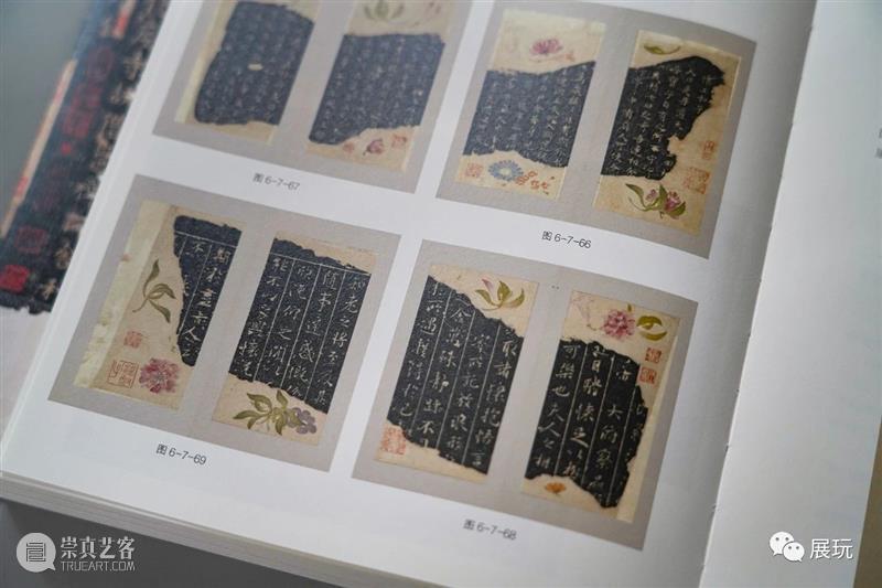 上图碑帖专家仲威《碑帖鉴定概论》全面增订再版，一本在手，总揽碑帖鉴定之学！ 崇真艺客