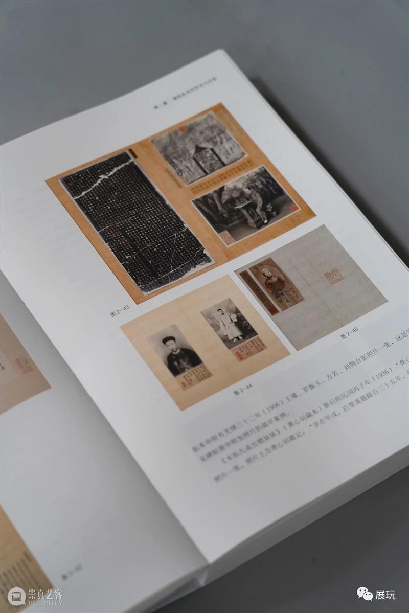 上图碑帖专家仲威《碑帖鉴定概论》全面增订再版，一本在手，总揽碑帖鉴定之学！ 崇真艺客