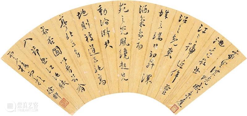 敬华2023春拍丨“状元及第”系列 崇真艺客