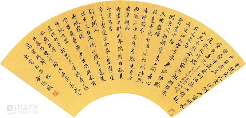 敬华2023春拍丨“状元及第”系列 崇真艺客