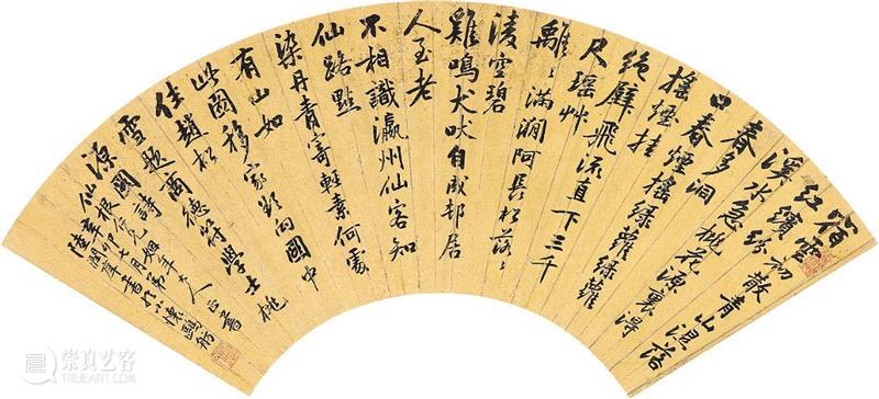 敬华2023春拍丨“状元及第”系列 崇真艺客