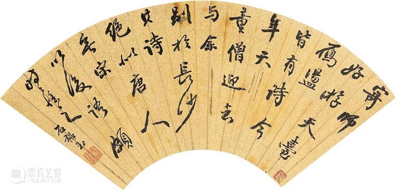 敬华2023春拍丨“状元及第”系列 崇真艺客
