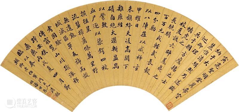敬华2023春拍丨“状元及第”系列 崇真艺客