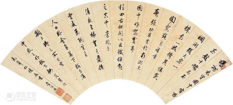 敬华2023春拍丨“状元及第”系列 崇真艺客
