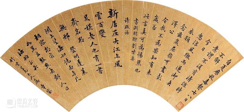 敬华2023春拍丨“状元及第”系列 崇真艺客