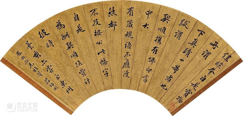 敬华2023春拍丨“状元及第”系列 崇真艺客
