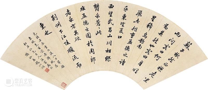 敬华2023春拍丨“状元及第”系列 崇真艺客