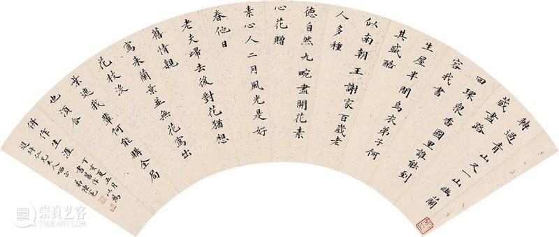 敬华2023春拍丨“状元及第”系列 崇真艺客
