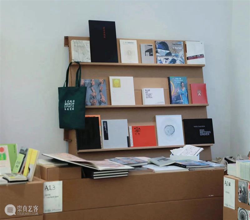 6月16日(周五)活动预告 | 长征空间在第八届abC艺术书展 崇真艺客